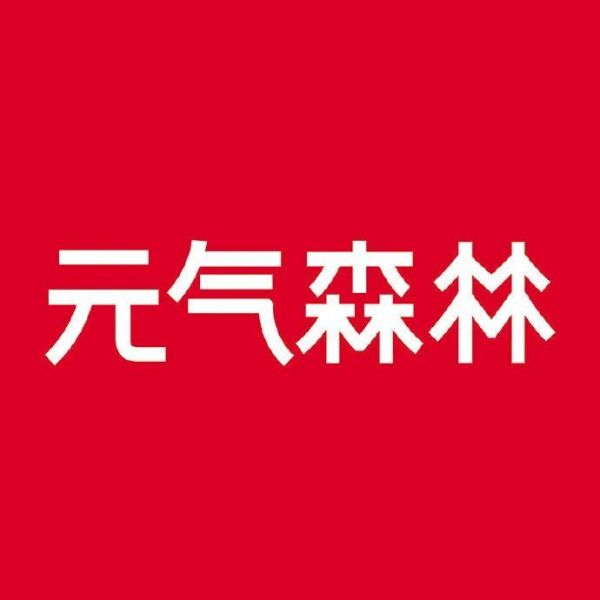 商品名稱：元?dú)馍? height=